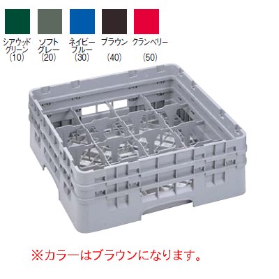 16G 918 カムラック グラスラック 16仕切 ブラウン 幅504×奥行504×高267 【業務用...