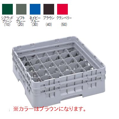 ※こちらの商品は、いかなる理由でも一切返品が承れません。予めご了承ください。　■ 商品について ■　■ 商品概要 ■商品番号7076240商品名カムラック グラスラック 36仕切 36G 918 ブラウンメーカーEBMサイズ/内容量/重量504×504×267 / 容量： / 重量：4.98kgその他有効深さ：231mm仕切り寸法：73×73収容数：36　■ 配送について ■●配送料について●●ご注意●　 画面上の色はブラウザやご使用のパソコンの設定により実物と異なる場合があります。