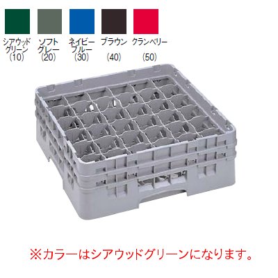 36S800 カムラック ステムウェアラック 36仕切 シアウッドグリーン 【業務用】【送料無料】