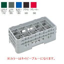 10HS 800 カムラック ステムウェアラック 10仕切 ネイビーブルー 【業務用】【送料無料】