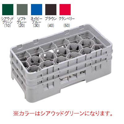 17HS 638 カムラック ステムウェアラック 17仕切 シアウッドグリーン/業務用/新品/小物送料対象商品