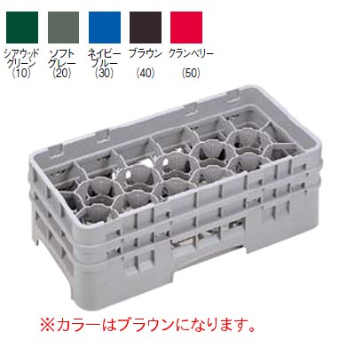 17HS 958 カムラック ステムウェアラック 17仕切 ブラウン 【業務用】【小物送料対象商品】