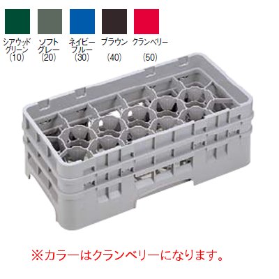 17HS 958 カムラック ステムウェアラック 17仕切 クランベリー 【業務用】【送料無料】