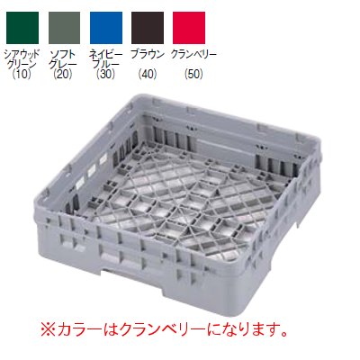 樂天商城 - BR414 オープンラック ベース兼用 クランベリー/業務用/新品/小物送料対象商品