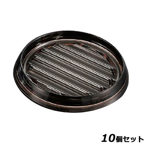 【10セット】BK ポリカーボネート ウォーターピッチャー用受け皿 スモーク /業務用/新品/小物送料対象..