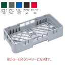 HBR578 オープンラック ハーフ (ベース兼用)クランベリー/業務用/新品/小物送料対象商品