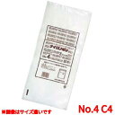 チャック袋Zタイプ(50枚入) No.4 C4/プロ用/新品 /小物送料対象商品