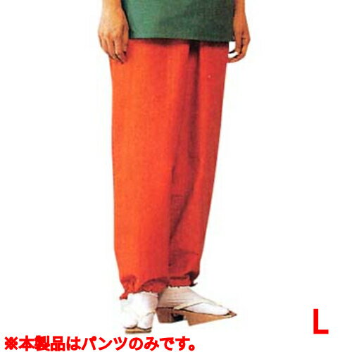 作務衣パンツ EL3379-3(男女兼用)橙 L/�