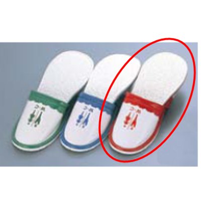 商品情報商品番号：7623400商品名：スリッパ 前閉じタイプ S?1290T M 26cm レッドメーカー：EBMサイズ/内容量/重量：-その他：材質：アニリンレザー/オニ柄スポンジ二重底 配送料について【ご注意】画面上の色はブラウザやご...