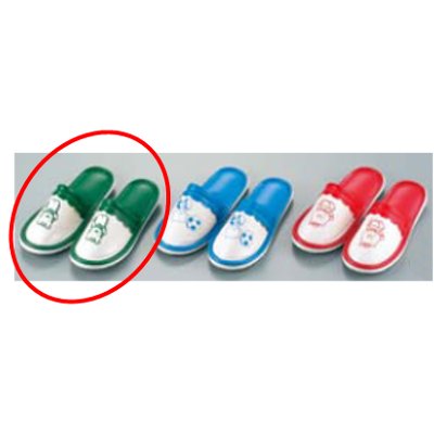 スリッパ 前閉じタイプ S-1290T 子供用22cm ライトグリーン/プロ用/新品/小物送料対象商品