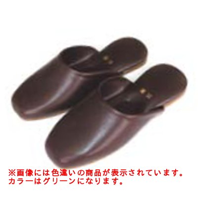 抗菌 スリッパ クラウンSP 1076 グリーン/プロ用/新品 /小物送料対象商品