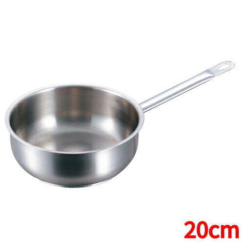 パデルノ ソテーパン 1113 (蓋無) 20cm /業務用/新品/送料無料/テンポス