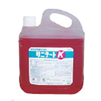 ライオン 食品・調理器具の除菌洗浄剤 サニテートK 4Kg/プロ用/新品/小物送料対象商品