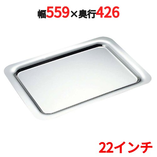 SW 18-8 �ץ졼����� ��̵ 22����� /��̳��/����/����̵��/�ƥ�ݥ�