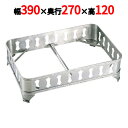 SW 18-8 モンテリー 角飾台 16インチ用 /業務用/新品/送料無料/テンポス(3)