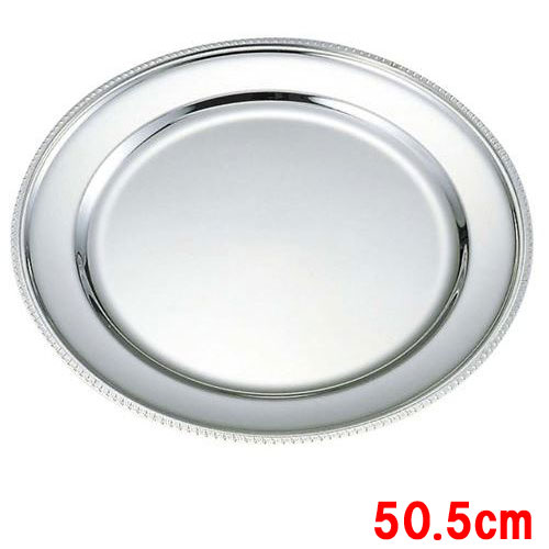 UK 18-8 菊渕 丸皿 20インチ/業務用/新品/送料無料/テンポス