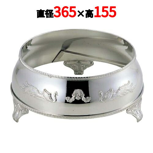 UK 18-8 V型 丸飾台 16インチ用 /業務用/新品/送料無料/テンポス