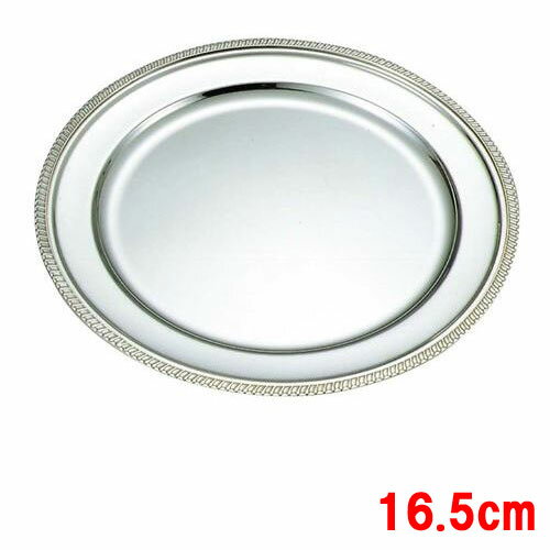 SW 18-8 菊渕 丸皿 61/2インチ/業務用/新品/小物送料対象商品/テンポス