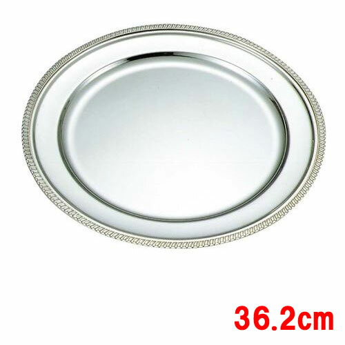 其它 - SW 18-8 菊渕 丸皿 14インチ/業務用/新品/小物送料対象商品/テンポス