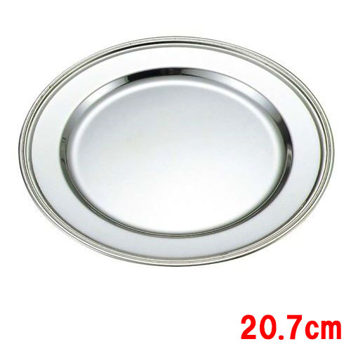 大盘子 - SW 18-8 B渕 丸皿 8インチ/業務用/新品/小物送料対象商品/テンポス