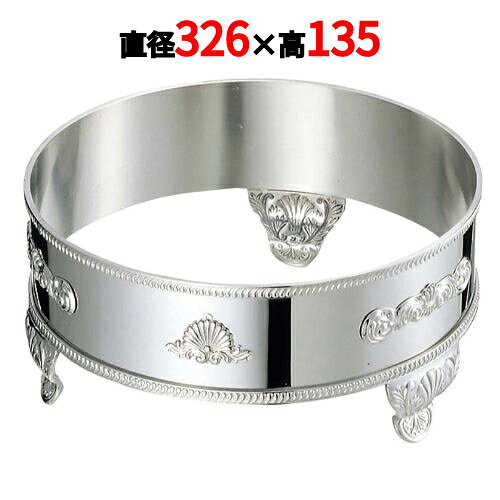 SW 18-8 S型 丸飾台 16インチ用 /業務用/新品/送料無料/テンポス