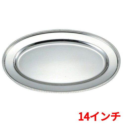 UK 18-8 菊渕 小判皿 14インチ/業務用/新品/小物送料対象商品/テンポス