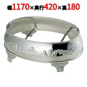 UK 18-8 V型 小判飾台 48インチ用 (C) /業務用/新品/送料無料/テンポス(3)