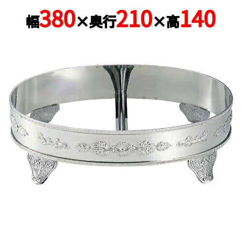 UK 18-8 S型 小判飾台 18インチ用 /業務用/新品/送料無料/テンポス