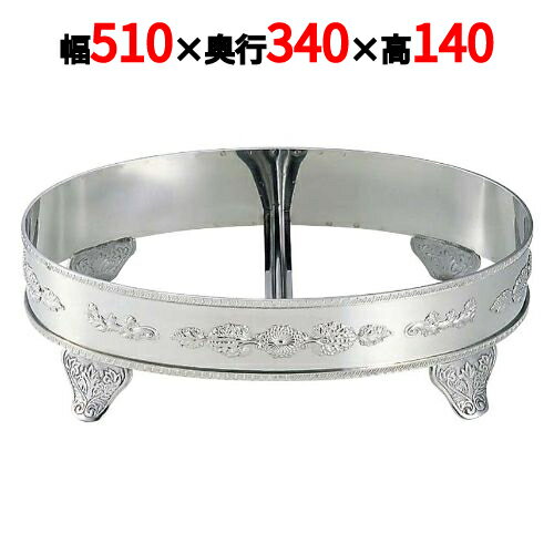 UK 18-8 S型 小判飾台 24インチ用 /業務用/新品/送料無料/テンポス