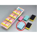 キクロン タワシ C型/プロ用/新品 /小物送料対象商品
