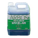 アルボース エンドレスα 20Kg 【業務用】【送料無料】 /テンポス