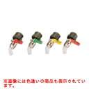 一斗缶用バルブ MWC-40BS 黄/プロ用/新品/小物送料対象商品(3)