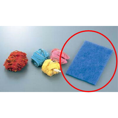Nylon - 抗菌カラーナイロンたわし(20枚入)/業務用/新品/小物送料対象商品