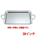 UK18-8 菊渕 角盆 38インチ 手無 /業務用/新品/送料無料/テンポス