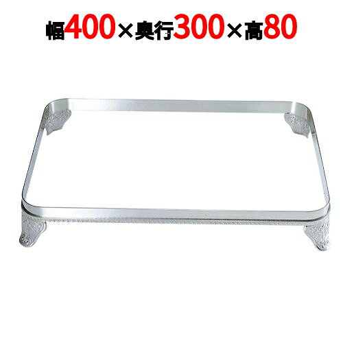 ■ 商品について ■■ 商品概要 ■商品番号:1329100商品名:UK18－8 E型 角ビュッフェスタンド(板足) 18インチ用メーカー:EBMサイズ/内容量/重量:400×300×80その他:■ 配送について ■【ご注意】画面上の色はブラウザやご使用のパソコンの設定により実物と異なる場合があります。