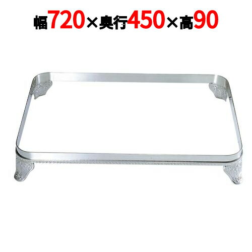 Other - UK18-8 E型 角ビュッフェスタンド(板足) 30インチ用 /業務用/新品/送料無料/テンポス