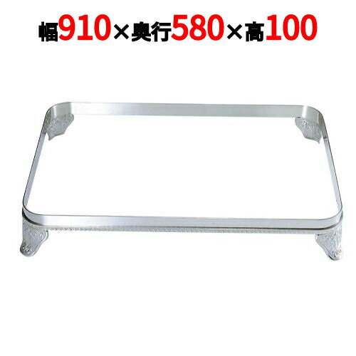 UK18-8 E型 角ビュッフェスタンド(板足) 38インチ用 /業務用/新品/送料無料/テンポス