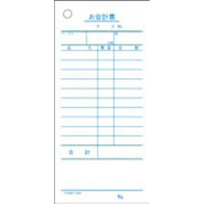 単式 お会計票(500枚入) ボックスタイプ 2007/業務用/新品/小物送料対象商品