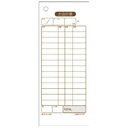お会計票 複写タイプ 2039(300枚入)/業務用/新品/小物送料対象商品