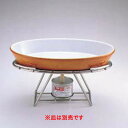 EBM18-8 ロイヤルスタンド 小判型 OV-5 /業務用/新品/送料無料