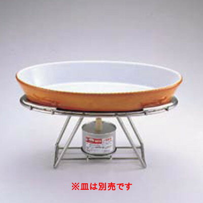 EBM18-8 ロイヤルスタンド 小判型 OV-6 /業務用/新品/送料無料