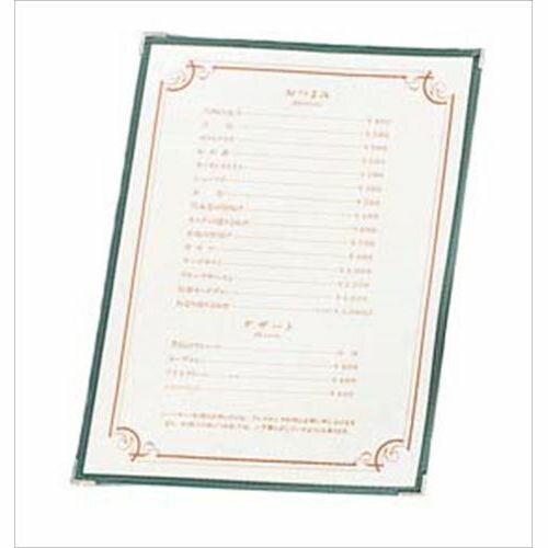 えいむ クリアテーピングメニュー ビニールタイプ TA-46 グリーン(A4サイズ)/業務用/新品/小物送料対象..