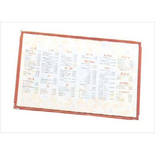 えいむ クリアテーピングメニュー LTA-42 赤(A4サイズ)/業務用/新品/小物送料対象商品/テンポス