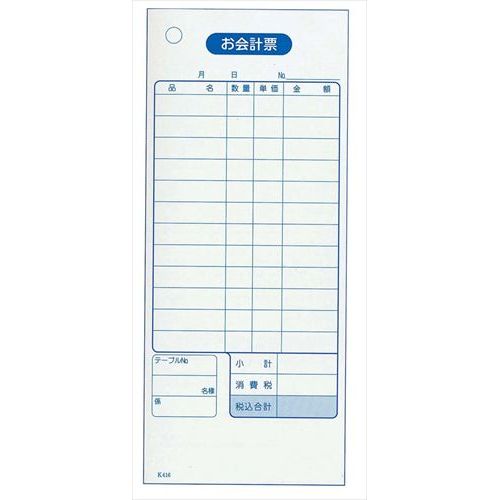 単式 会計伝票 (100枚つづり・20冊入) K416 消費税対応/業務用/新品/小物送料対象商品/テンポス