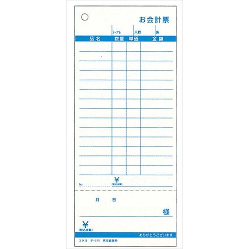商品情報商品番号：4719610商品名：えいむ L型 カード立 LP-4 ミニ 替紙(50枚入)メーカー：EBMサイズ/内容量/重量：60×35その他：※タテ・ヨコ使用可能です。 配送料について【ご注意】画面上の色はブラウザやご使用のパソコンの設定により実物と異なる場合があります。JANコード：4901480022925