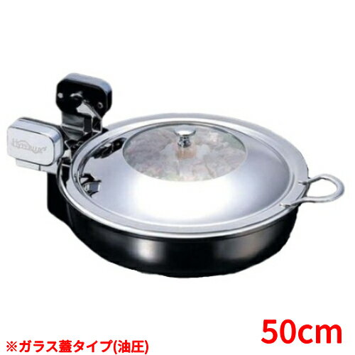 丸型電磁サーバー ガラス蓋タイプ（油圧） 50cm /業務用/新品/送料無料/テンポス