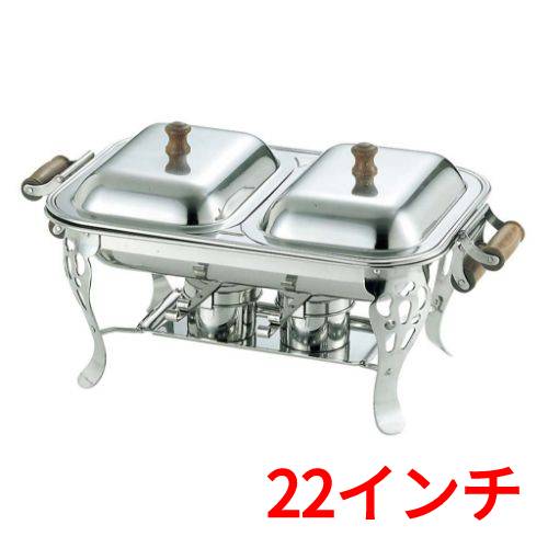 Rakuten - UK 18-8 木柄 角チューフィングディッシュ ダブル 22インチ /業務用/新品/送料無料/テンポス