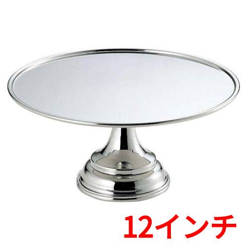 UK 18-8 フラットケーキスタンド 12インチ/業務用/新品/送料無料/テンポス