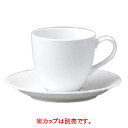 Noritake(ノリタケ) 9459グランドセラムライン 兼用ソーサー 95489SA/9459/業務用/新品/小物送料対象商品