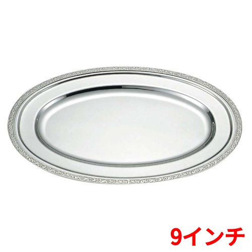 SW 18-8モンテリ― 小判皿 9インチ/業務用/新品/小物送料対象商品/テンポス